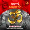 Stream & download AARTI KIJE HANUMAN LALA KI (feat. KAANTEY)