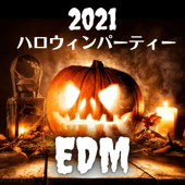 2021ハロウィンパーティーEDM - ナイトクラブ音楽, ホラーイベント - ハロウィン BGM