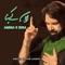 Amma K Bina - Ameer Hasan Aamir lyrics