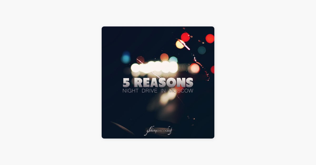 Песня this night. 5 Reasons, Patrick Baker Night Drive in Moscow (Satin Jackets Remix) Apple. Ночь музыки карта. 5 Reasons, Patrick Baker Night Drive in Moscow (Satin Jackets Remix) Hitmo.