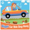 Car Ride Sing-Along