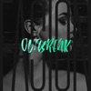 Fasion - Outbreak