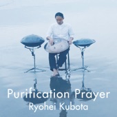 Purification Prayer artwork