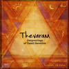Thevaram: Outpourings of Tamil Devotion - Sounds of Isha