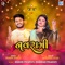 Din Dayali Maa - Bhavik Barot & Darshna Vyas lyrics
