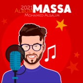 Massa - EP artwork