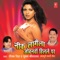 Jeetike Chunaav Raja Karab Pardhaani - Deepak Singh & Poonam Shrivastava lyrics