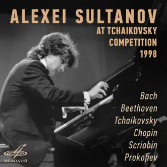 Dumka, Op. 59 (Live) by Alexei Sultanov song reviws