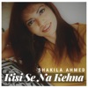 Shakila Ahmed - Mere Geeton Ki