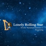 Lonely Rolling Star (From "Katamari Damacy") by Harpsona