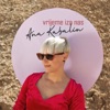 Vrijeme Iza Nas - Single