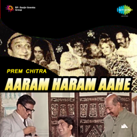 Sudhir Phadke - Aaram Haram Aahe (Original Motion Picture Soundtrack) artwork