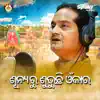 Sunyaru Subhuchi Omkara - Single album lyrics, reviews, download