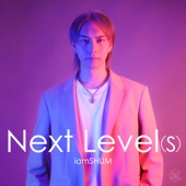 Next Level (s) artwork