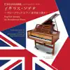 Englische Sonate on Broadwood Piano [Hamamatsu Museum of Musical Instruments Collection Series 38] album lyrics, reviews, download