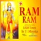 Ram Ram 1008 Times in 11 Minutes artwork