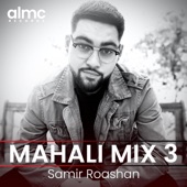 Mahali Mix 3 artwork