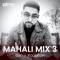 Mahali Mix 3 artwork