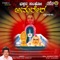 Sharanendu Bandiruve - Sharanappa Gonal lyrics