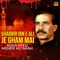 Beemar Sham Zanjeer Vijhi - Agha Syed Meher Ali Shah lyrics