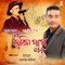 Moi Zubeen Garg Nohoi - Subhash Nath lyrics