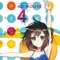 Chiffon - Ryu lyrics