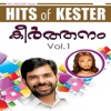 Keerthanam, Vol. 1