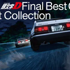 頭文字D Final Best Collection by Various Artists album reviews, ratings, credits