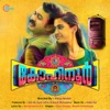 Kohinoor (Original Motion Picture Soundtrack) - Single