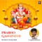 Prabho Ganapathe - T. S. Ranganathan lyrics