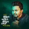 Valo Thakis Valo Meye - Single album lyrics, reviews, download