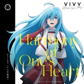 Harmony of One's Heart artwork