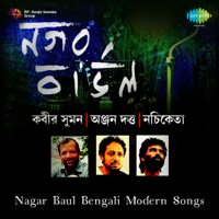 Nachiketa Chakraborty, Anjan Dutt & Kabir Suman - Nagar Baul Bengali Modern Songs artwork