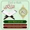 67 Sura Al Mulk - Zad-e-Rah lyrics