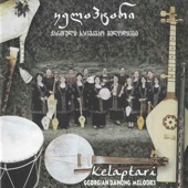 Tushetian Melodies artwork