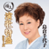Kono Yo No Hana - Chiyoko Shimakura