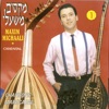 מקסים משעלי - יא נאס באב אלבהזה
