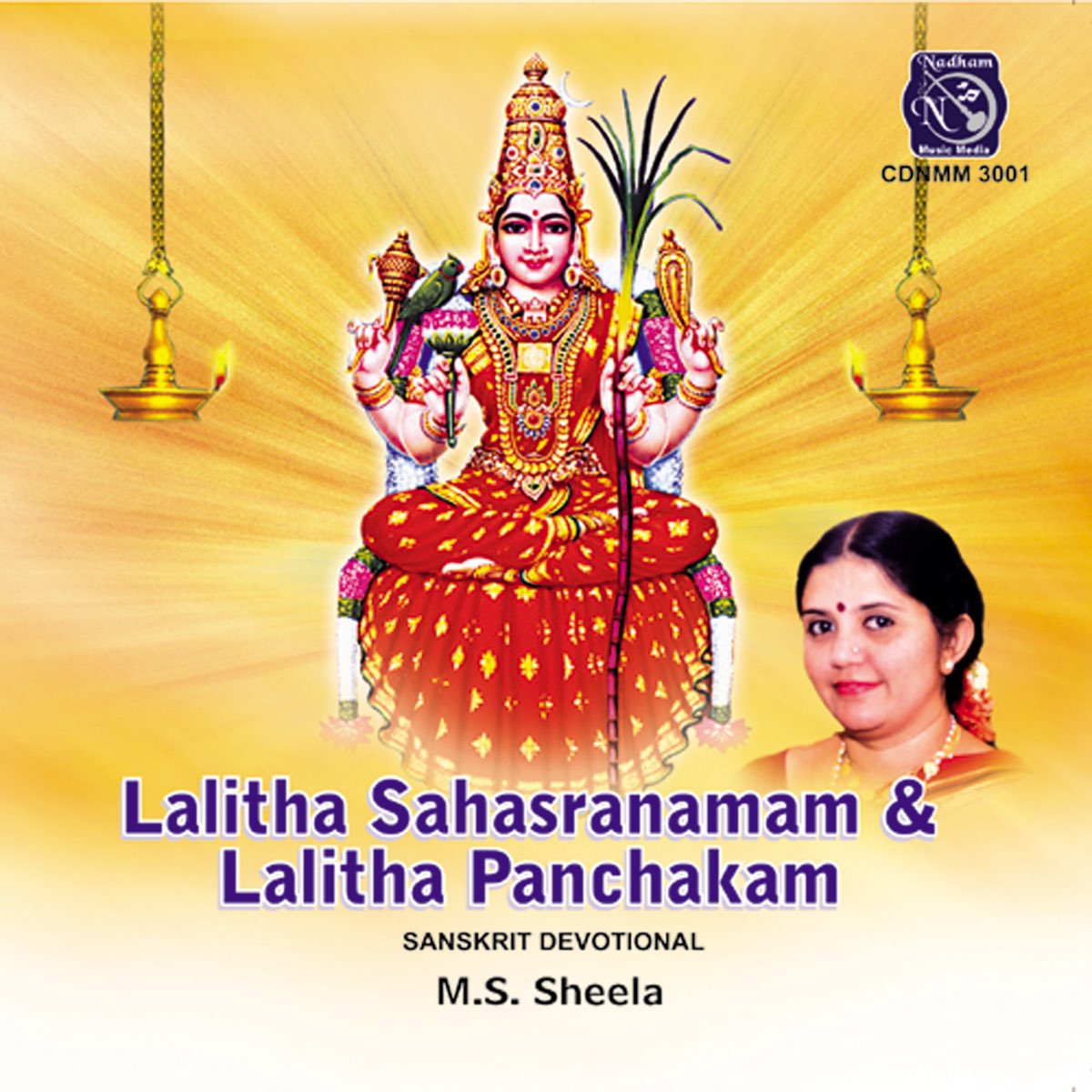 ‎Sri Lalitha Sahasranamam & Sri Lalitha Panchakam By M. S. Sheela On ...