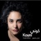 Yalli - Huda Asfour lyrics