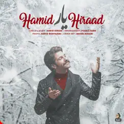 Yar - Single by Hamid Hiraad album reviews, ratings, credits