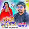 Mado Me Mile - Single album lyrics, reviews, download