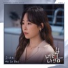 너는 나의 봄 (Original Television Soundtrack), Pt. 6 - Single