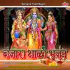 Banjara Thali Bhajan-1 album lyrics, reviews, download