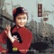 The Folk Song of Bao Leng - Peng Liyuan lyrics