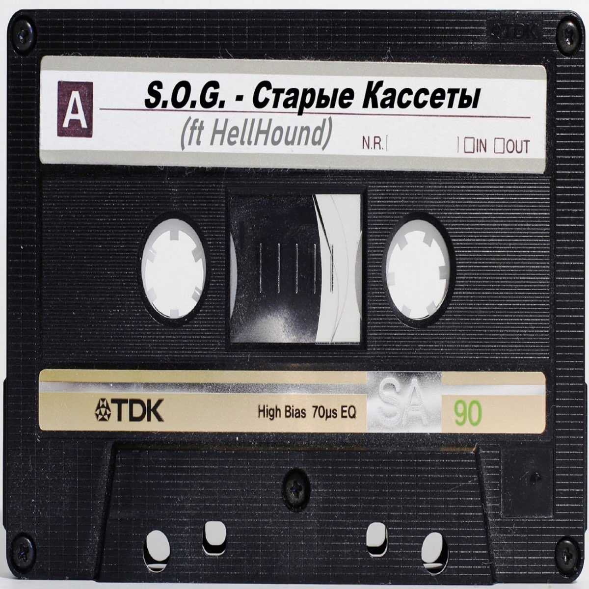 Cassette слушать