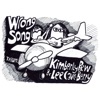 Wrong Song - Single