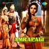 Amrapali (Original Motion Picture Soundtrack) - EP