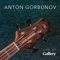 Wind Rose - Anton Gorbunov lyrics