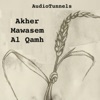 Audiotunnels - Al Sayf