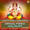 Stream & download Baarayya Ganapathi Namma Manege - Single